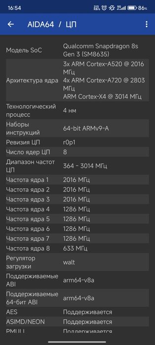Redmi Turbo 3 (Poco F6) 12/256
Комплек