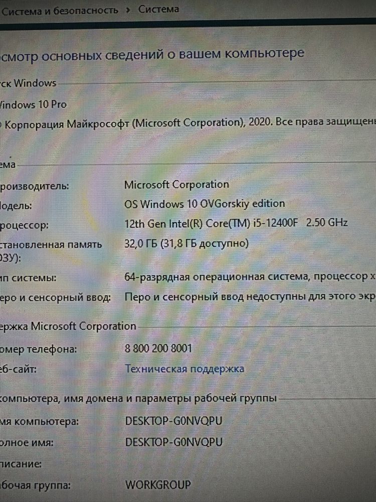 i5-12400/RTX 4060/32Gb/1ТБ игровой системный блок