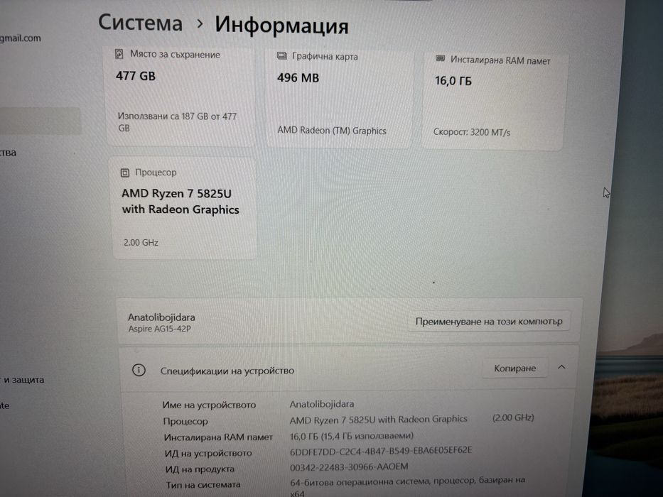 Acer Aspire AG15-42p