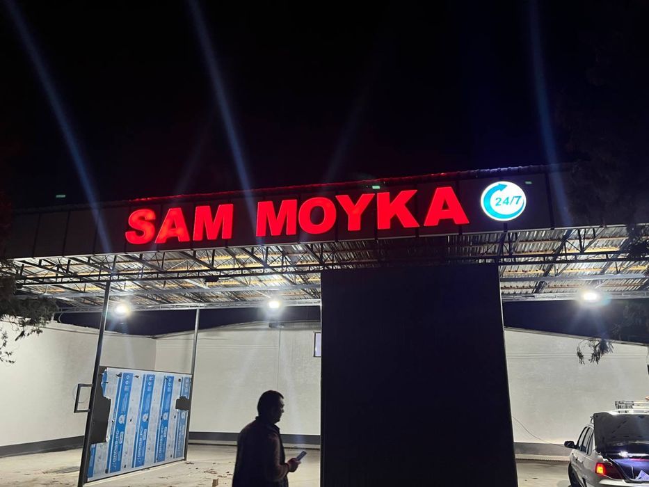 Reklama baner bukva