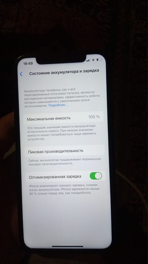 Iphone X  в хорошем состоянии