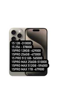 Iphone 15 Pro 128gb , 15Pro 256 gb , Айфон 15 Pro , 15 Pro
