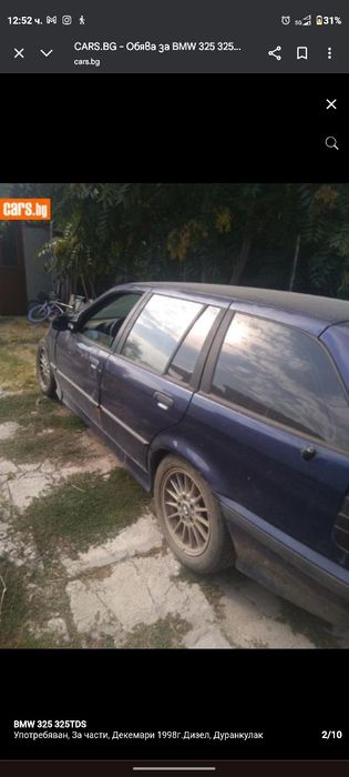 BMW e36 1998 2.5TDS 143к.с. ЗА ЧАСТИ