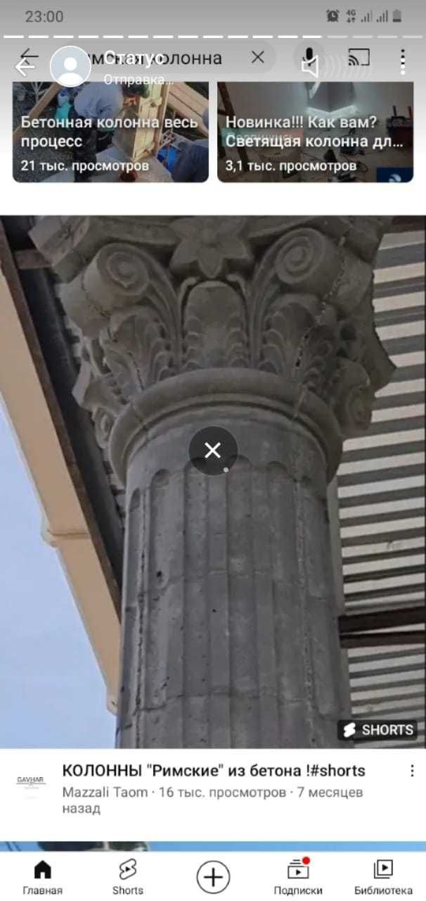 Римская колона опалубка