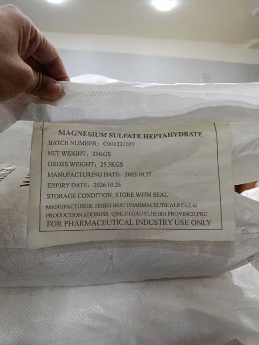 Магния Сульфата Гептагидрат, Magnesium Sulfate Heptahydrate