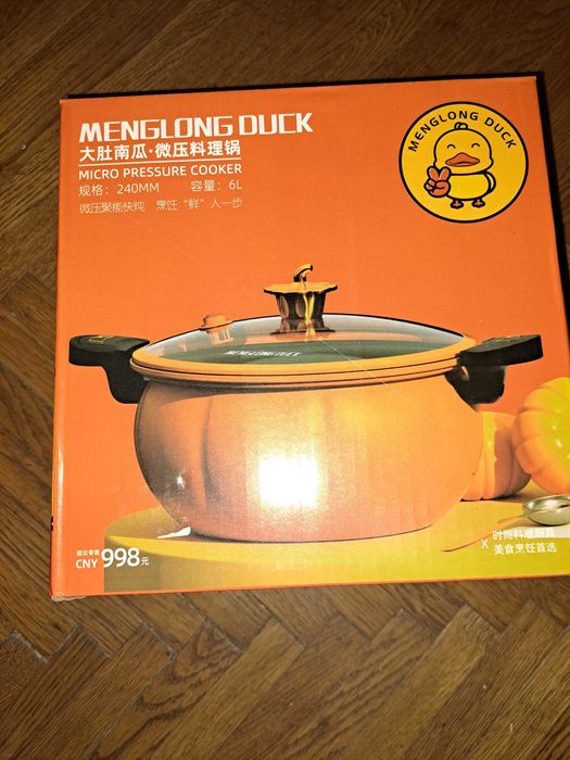 Oala universala sub presiune pentru gătit în forma de dovleac cu capac