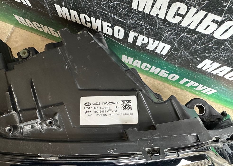 Фар far десен фарове за Range Rover Evoque L551