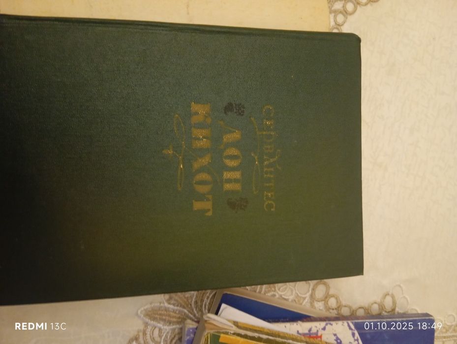 Советская энциклопедия