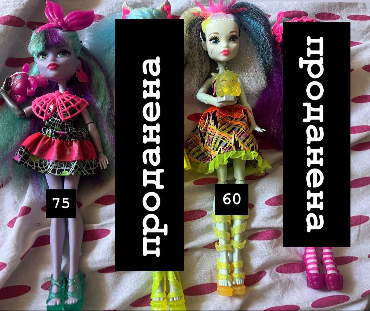 Монстър хай / Monster high