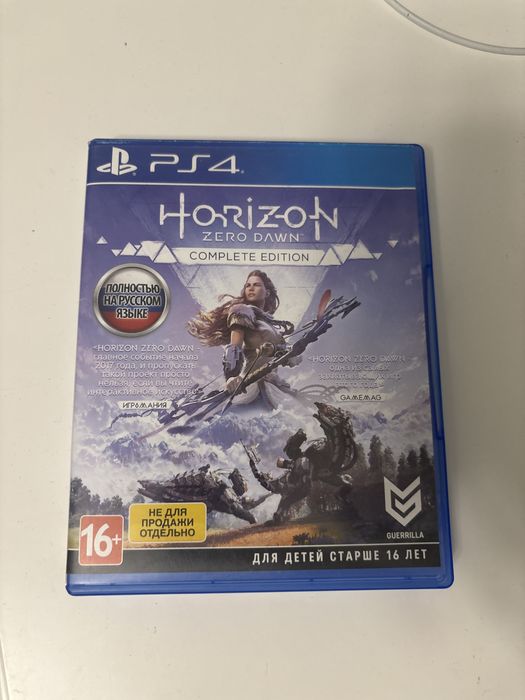 Horizon zero dawn
