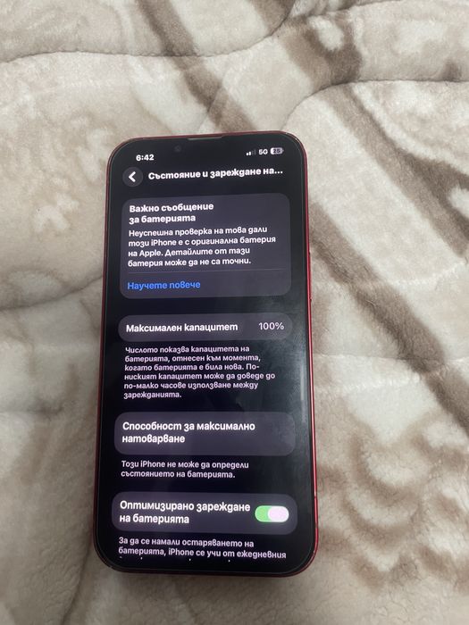 iphone13 red 128 gb 100% bez draskotina