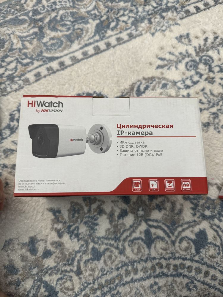 Продам HiWatch Цилиндрическую Ip камеру