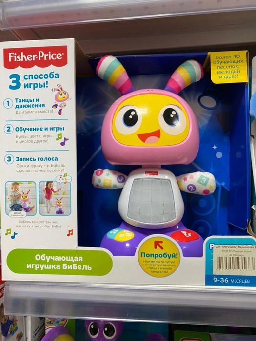 Игрушки “Fisher -price”, “Chicco” оригинал
