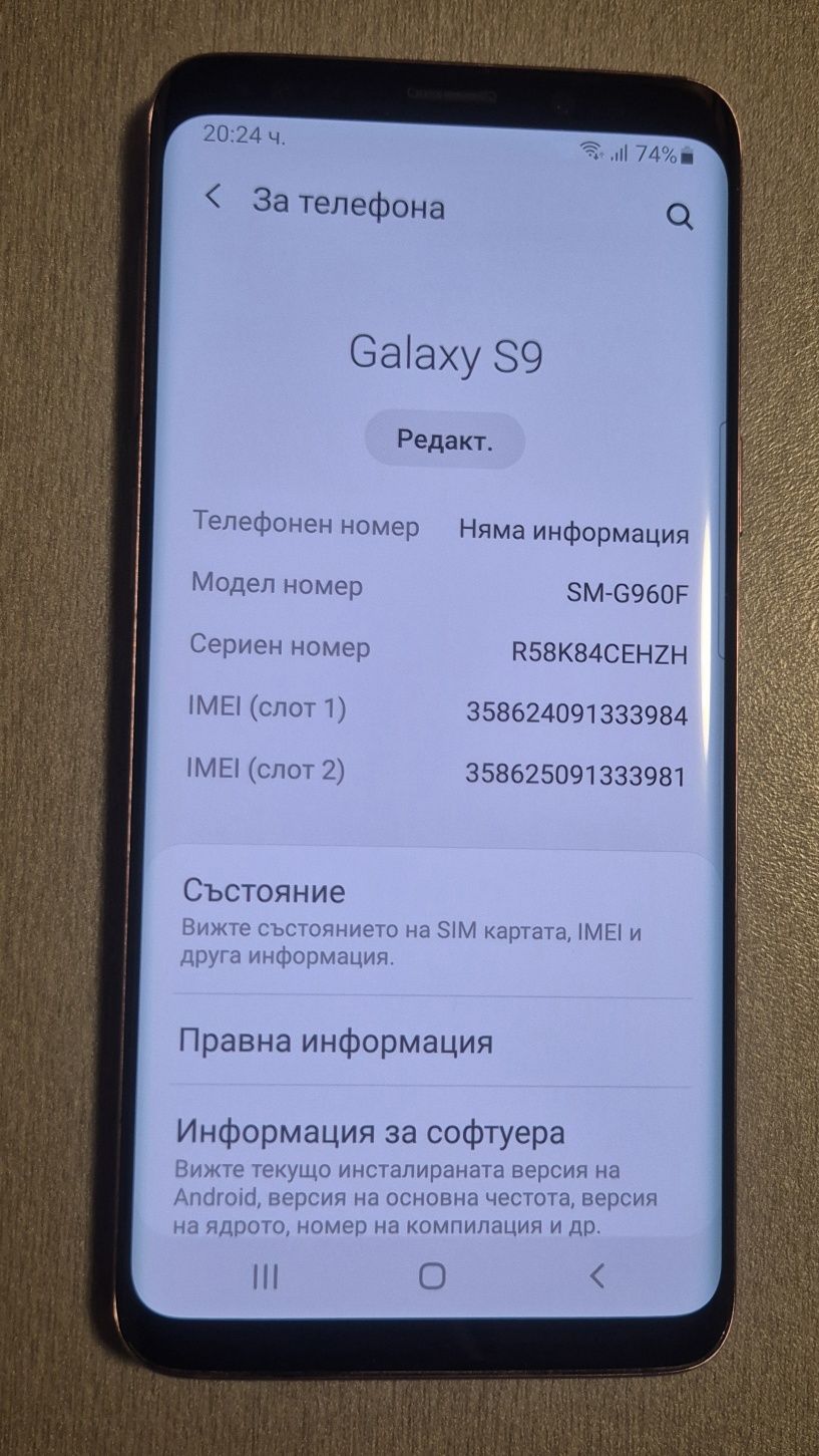 Samsung S9 64GB ram 4gb