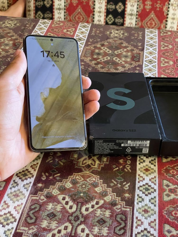 Samsung S22 256Gb