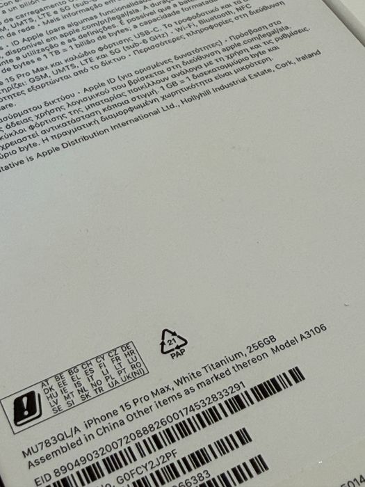 Iphone 15 pro max - 256 GB