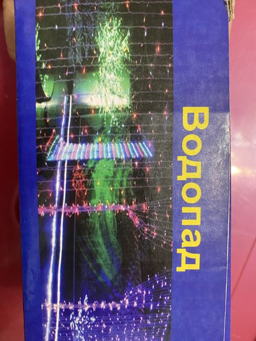 Гирлянда водопад