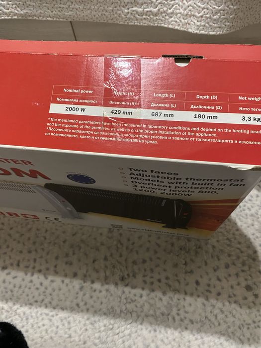 Конвекторен радиатор