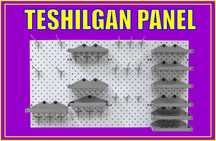 Teshilgan panel, перфопанель, do'konda ilgaklar uchun panel