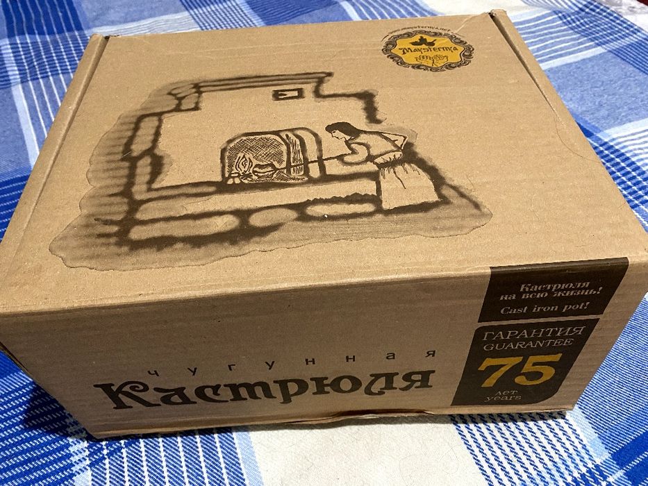 Чугунный Казан 5 литров