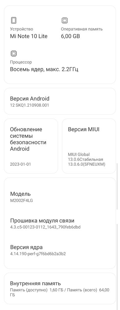 Xiaomi 10 note lite