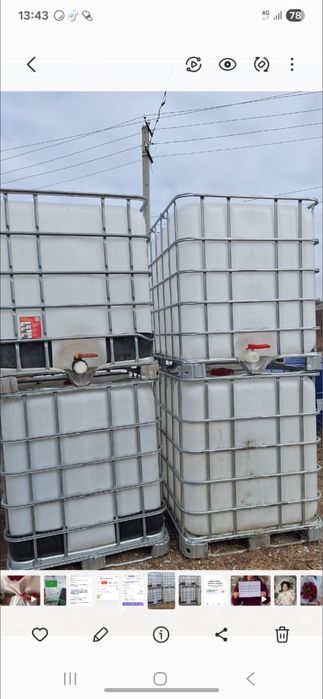 Продам тоники чистые