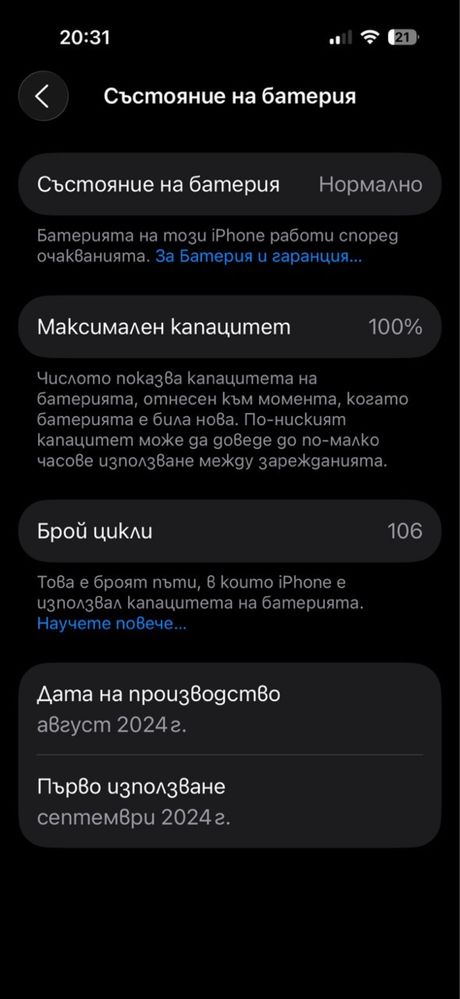 iPhone 16 Pro, Black Titanium , 256GB