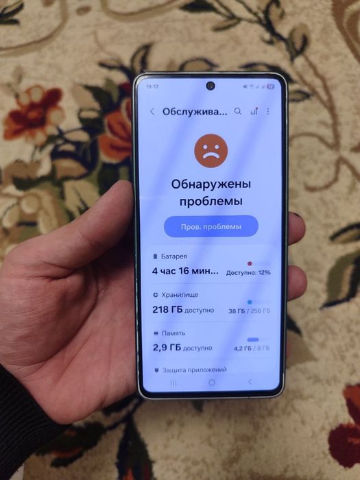 Samsung A73 5G 256gb