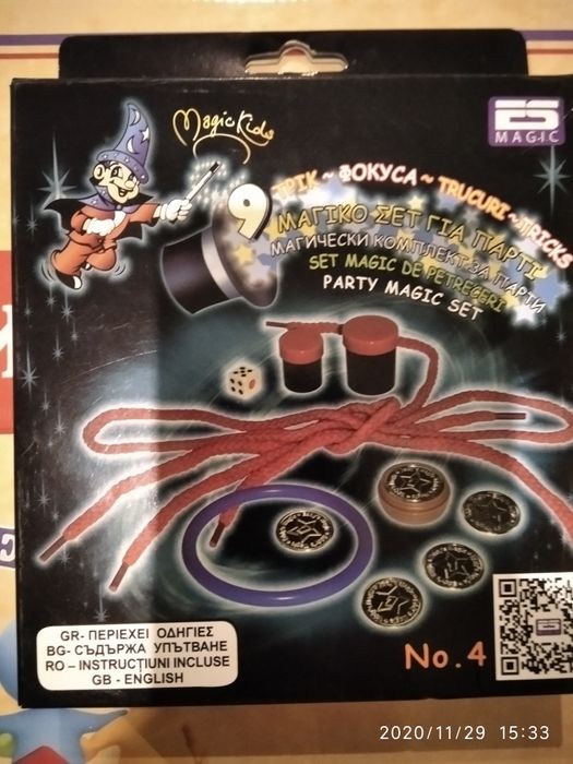 Занимателни игри- различни видове