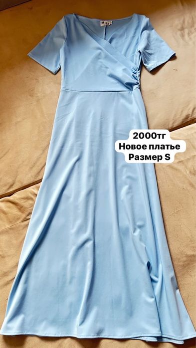 Все в отличном состоянии