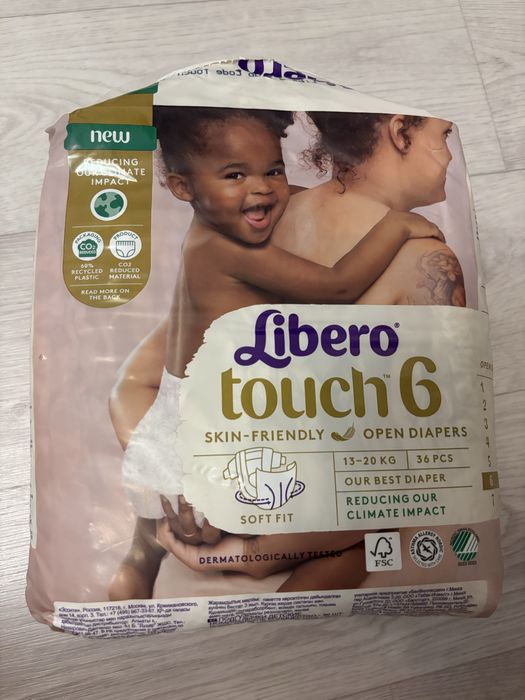 Подгузники Libero