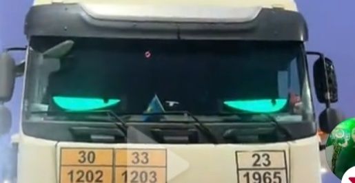 Продам Глаз дьявола