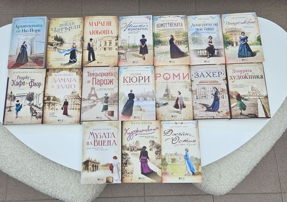Чисто нови книги