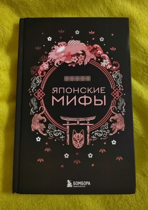 Продам книгу(купила недавно)