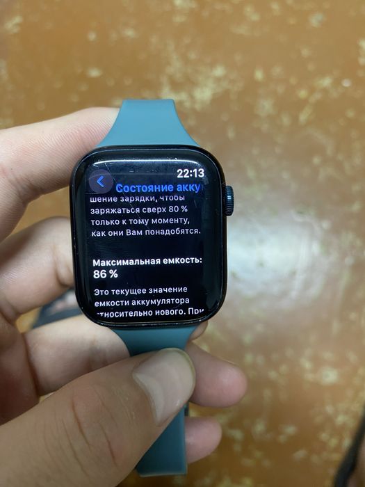 Apple Watch series 8 45mm