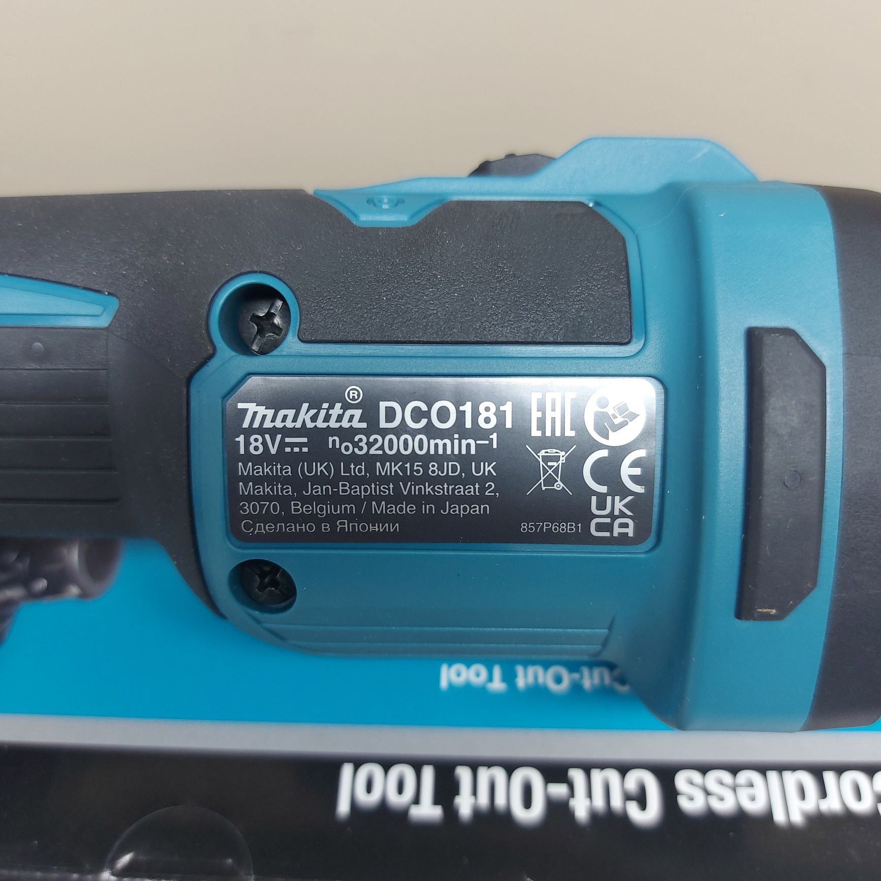 Акумулаторна безчеткова фреза за гипсокартон Makita DCO181Z