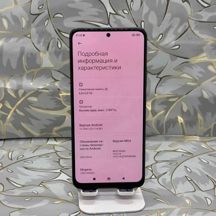 Redmi note 12 ekrani radnoy alishmagan