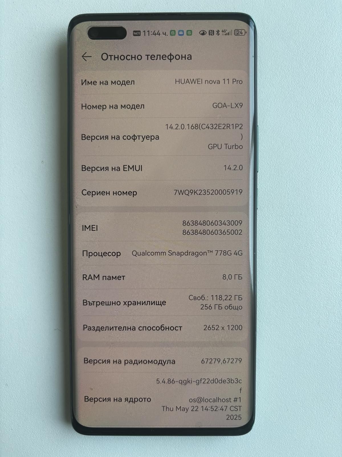 Huawei 11 nova pro