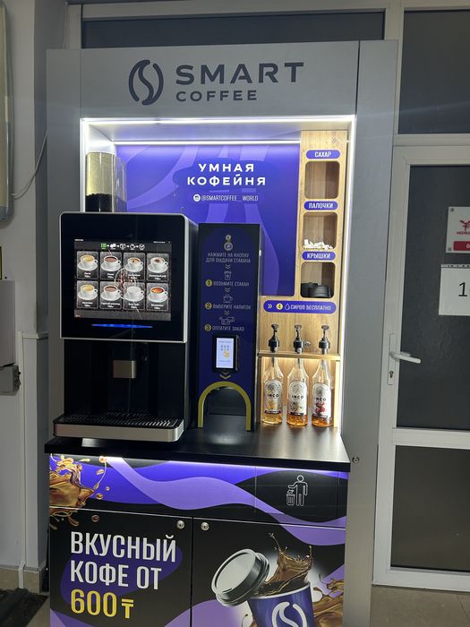 Кофейня самообслуживания