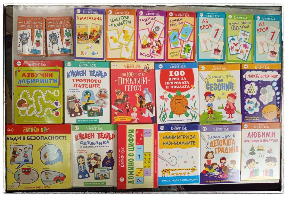 Образователни изтриваеми карти за деца на промо цени