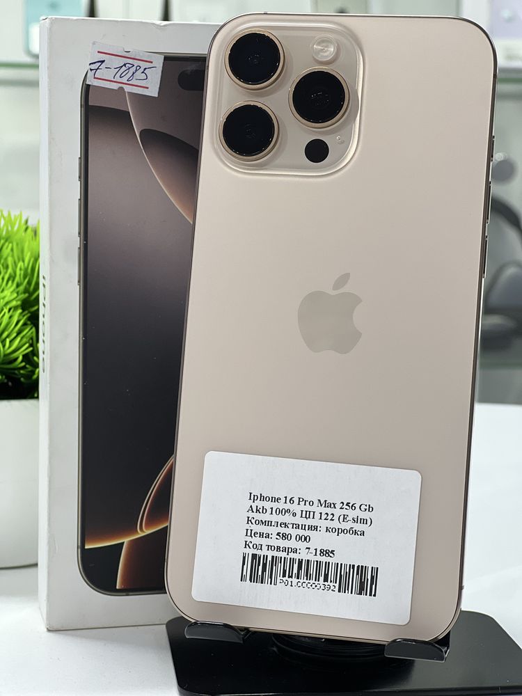Iphone 16 Pro Max 256 Gb