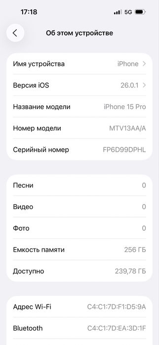 iPhone 15 Pro 256gb 1sim