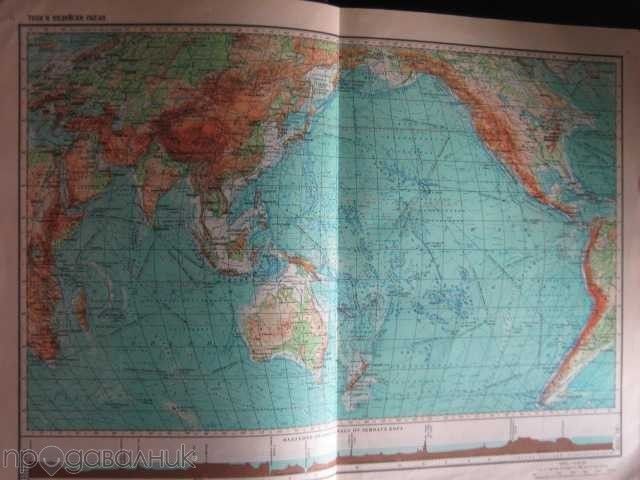Атлас учебен географски - 1959 г. - 114 стр.