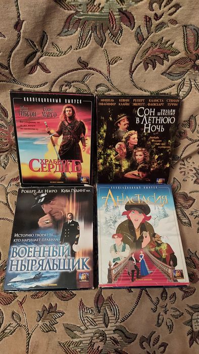 Лицензионные видеокассеты
