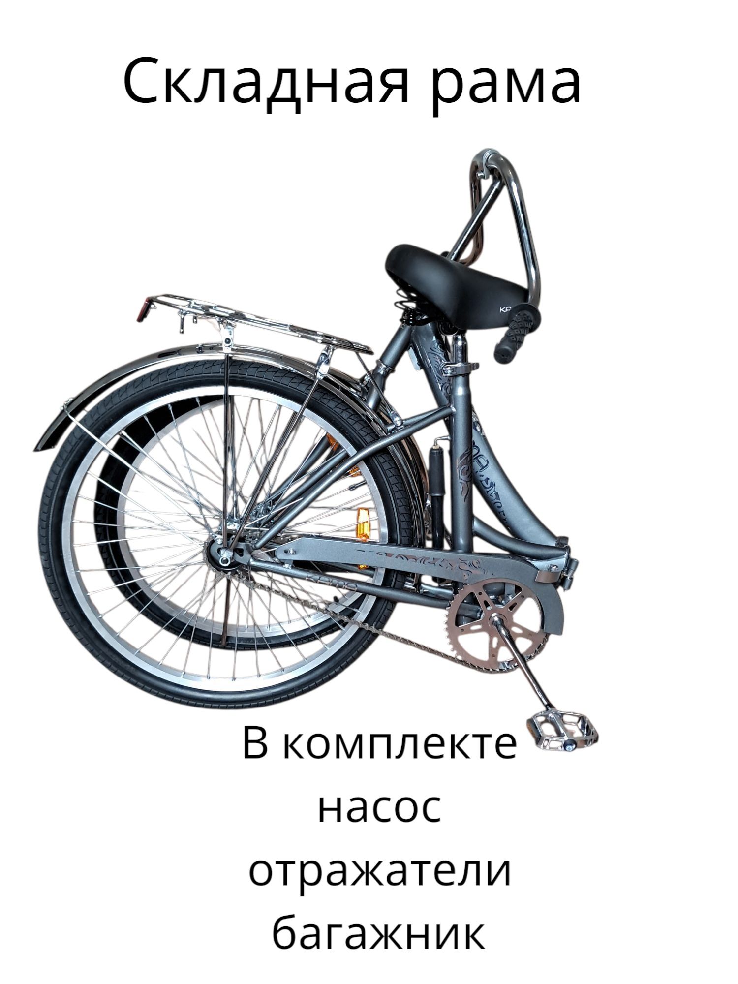 Велосипед кама 24дюма