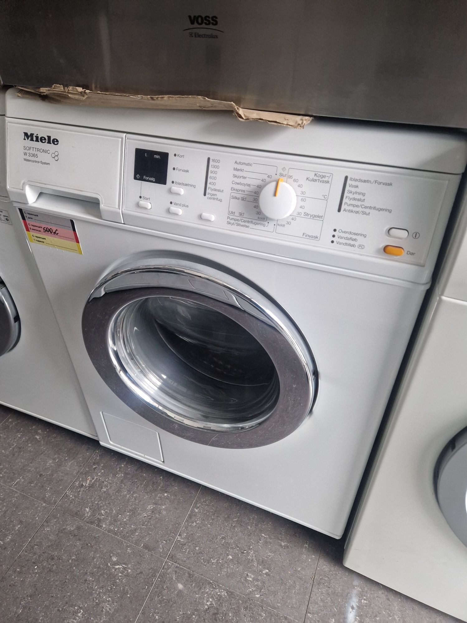 Пералня Miele W 3365 A+++ 7кг 1600 оборота