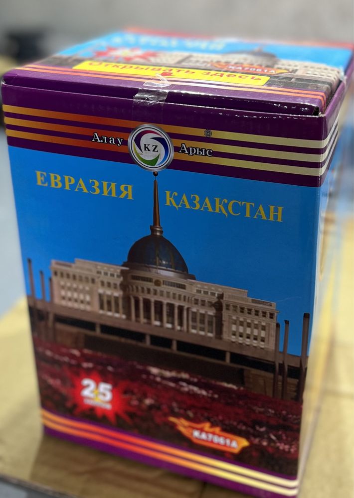 Салюты фейервеки пиротехника салют петарды Астана