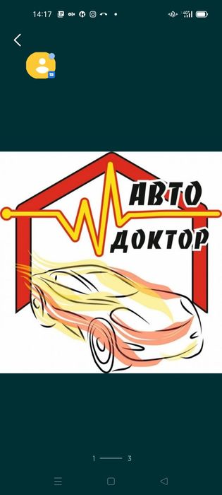 СТО с 10:00 до 21:00 без выходных