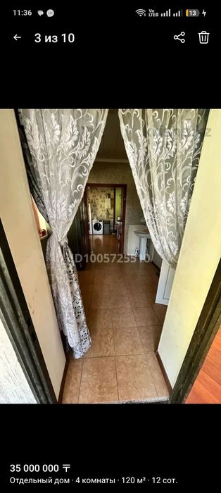 Үй Жетысай каласы