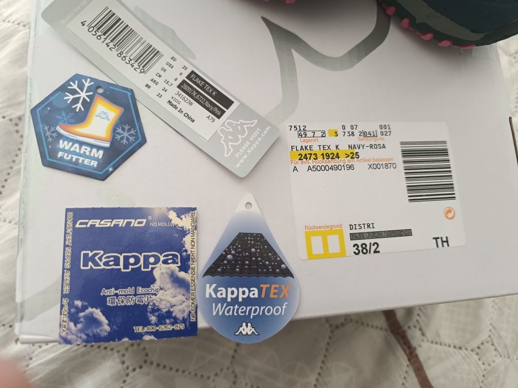 Детски ботуши KappaTex 25 р-р